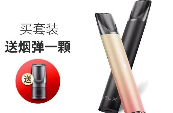 电子烟对旁边人有害吗 电子烟对旁人身体有害吗
